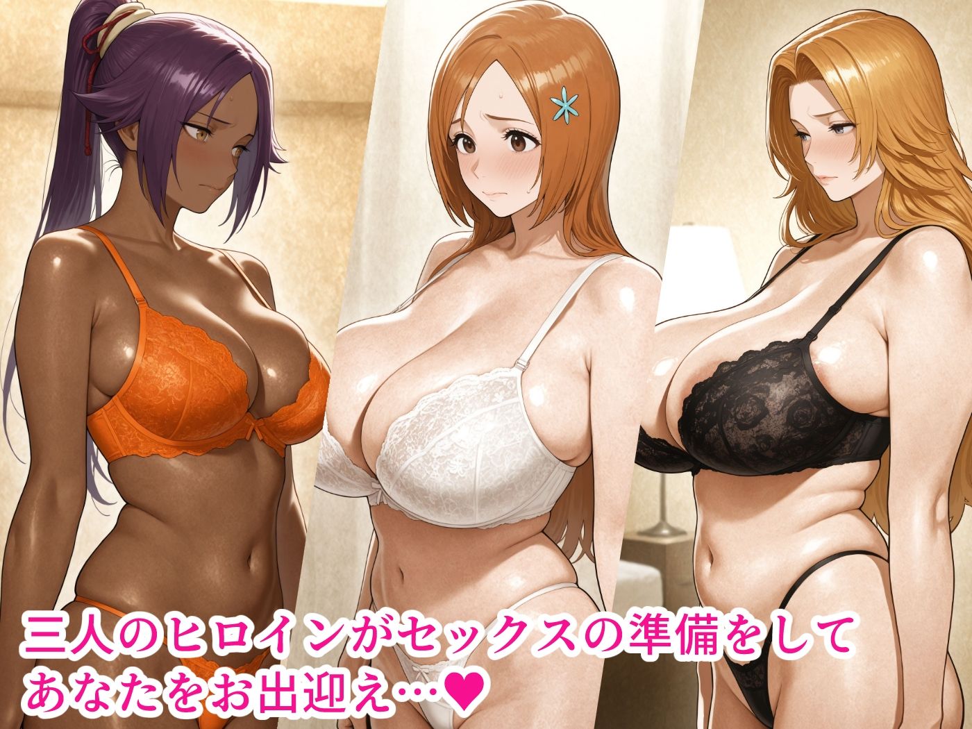 Hotel De Sex -B○EACH-のサンプル画像1