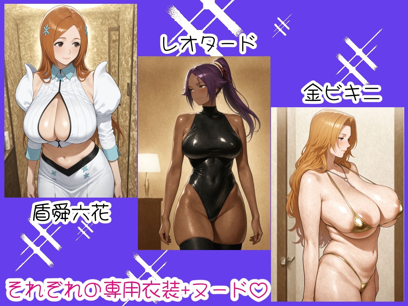 Hotel De Sex -B○EACH-のサンプル画像5