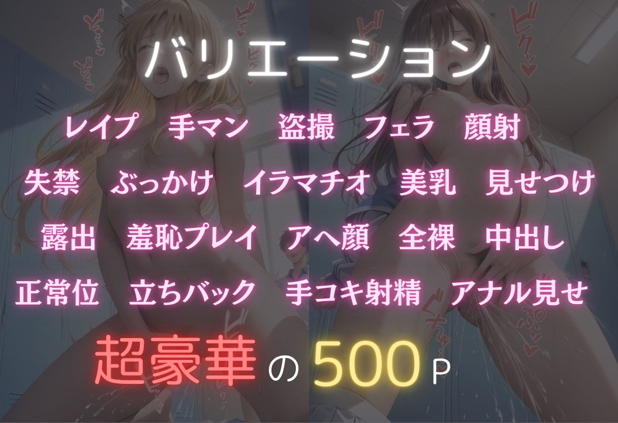 売られた少女達（前編）のサンプル画像2