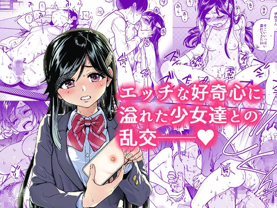 翁計画師走の翁総集編のサンプル画像3