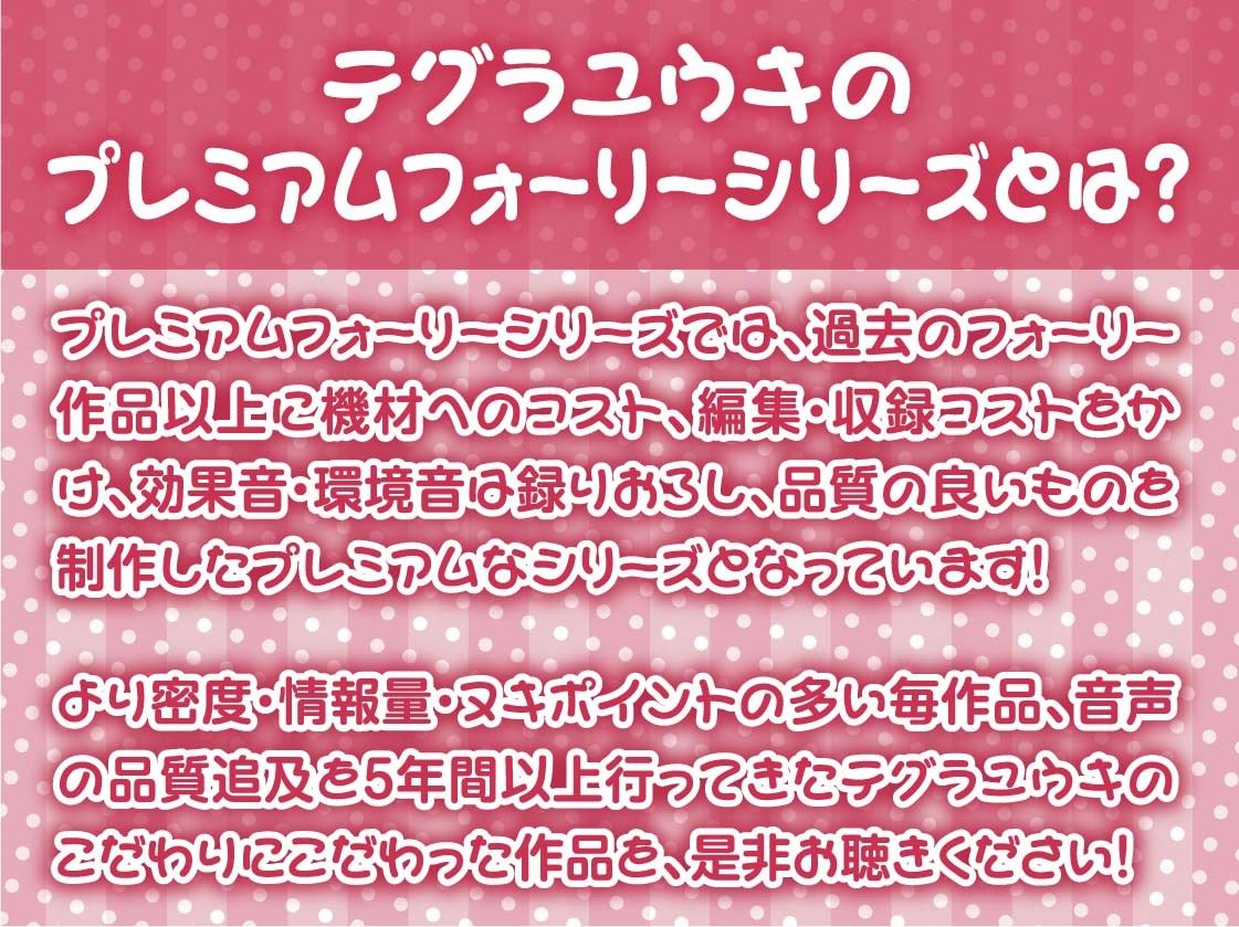 彼女持ちのあなたをからかいえっちで墜とすギャルJK【フォーリーサウンド】のサンプル画像2