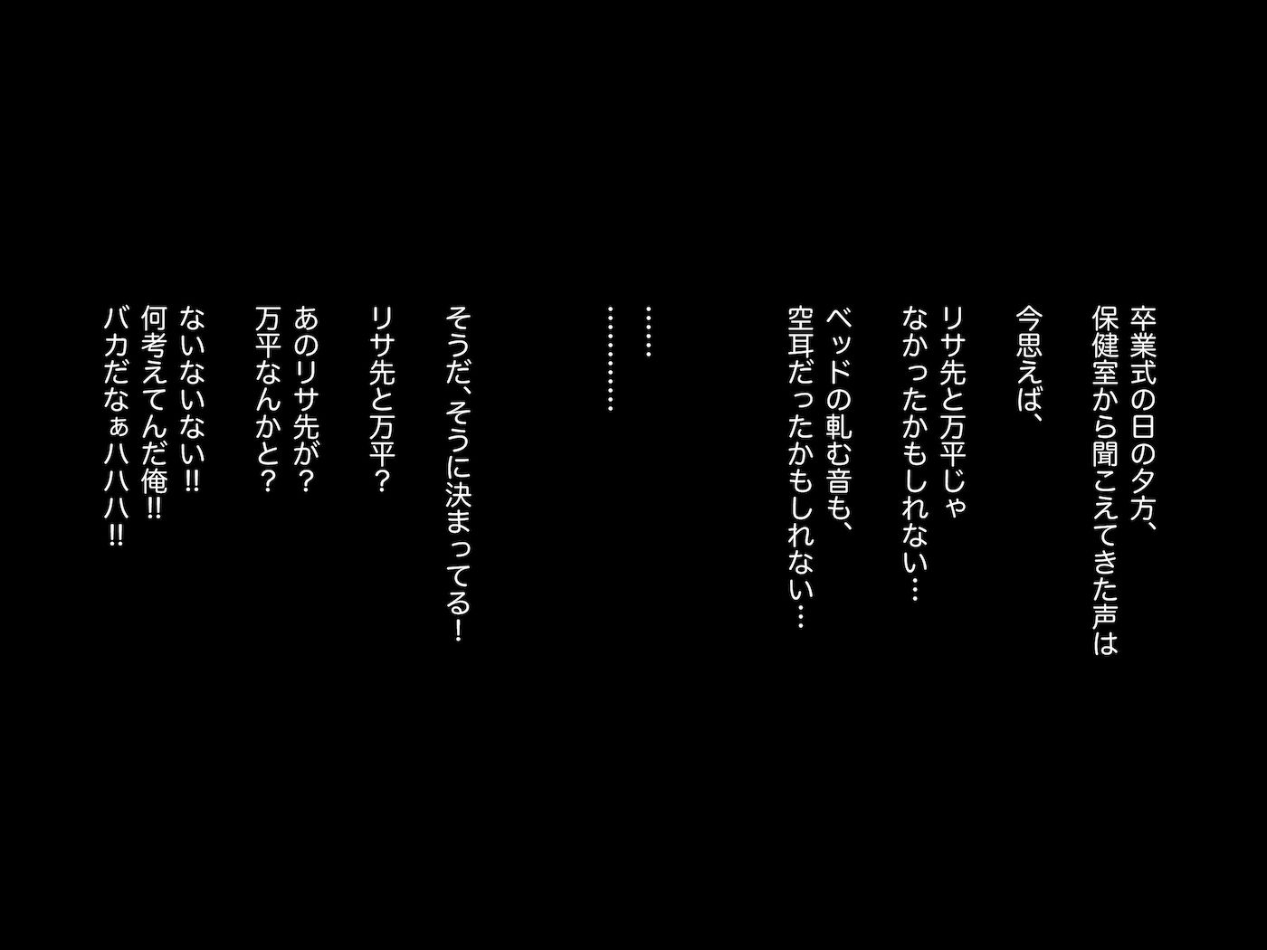 憧れのひとはもう終わり！再履修！二限目のサンプル画像2