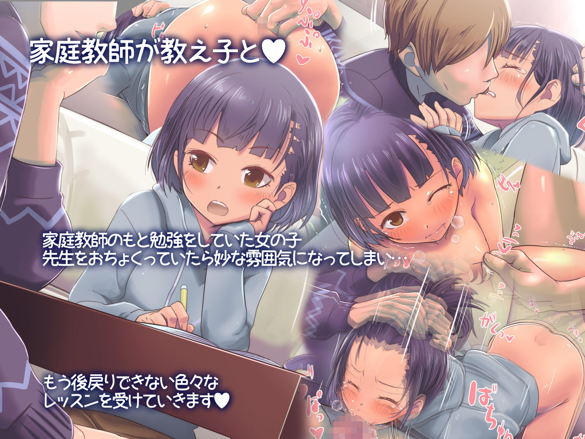 イスィ屋短編集 HappyENDのサンプル画像4