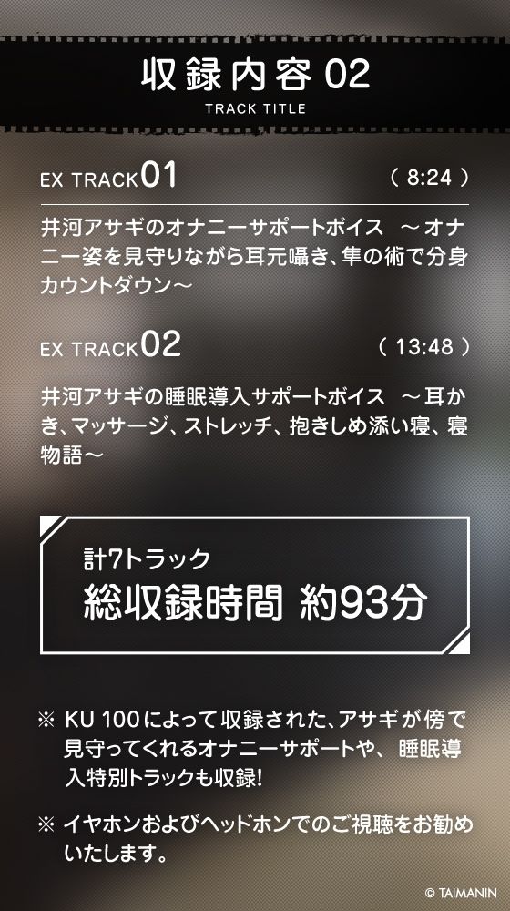 【対魔忍RPGX】井河アサギASMR〜年上恋人とほぼゼロ距離の甘い日常〜のサンプル画像4