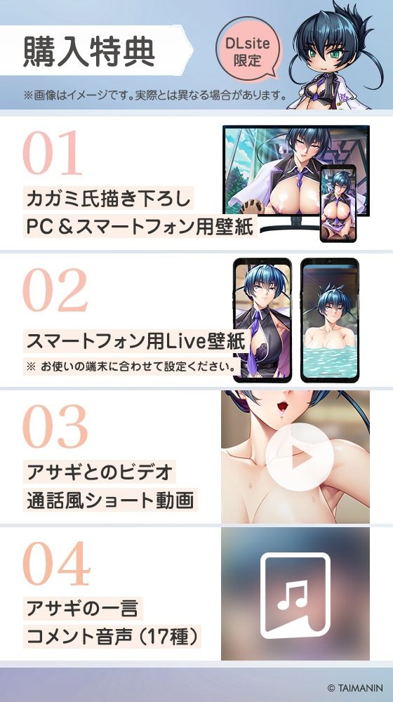 【対魔忍RPGX】井河アサギASMR〜年上恋人とほぼゼロ距離の甘い日常〜のサンプル画像5