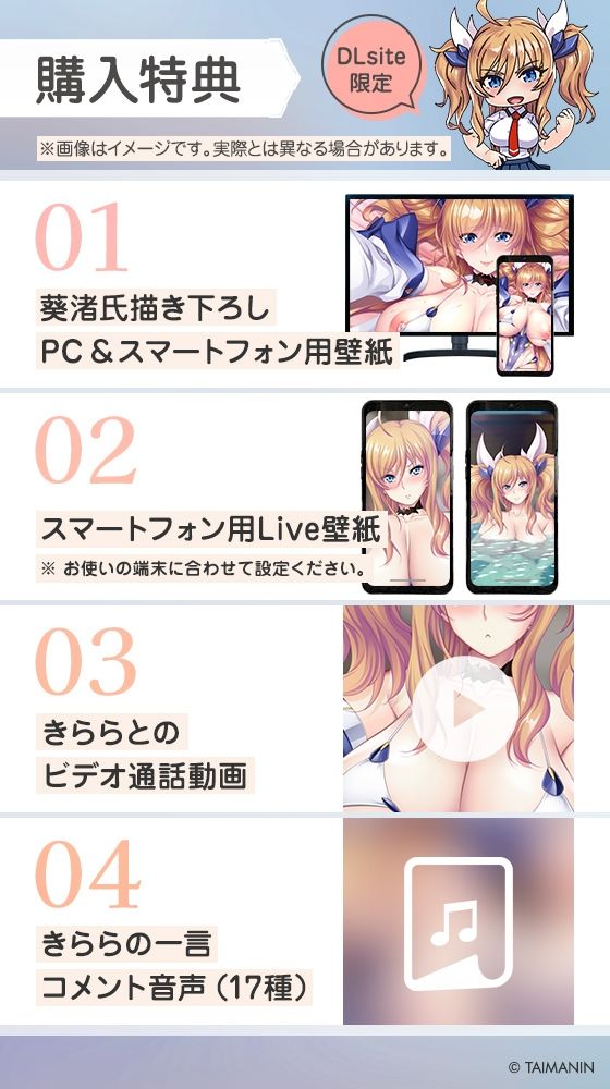 【対魔忍RPGX】鬼崎きららASMR〜豊満ボディで全てを叶えてくれる理想のツンデレ彼女〜のサンプル画像5