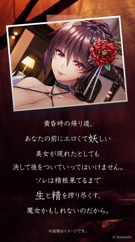 【対魔忍RPGX】水城不知火ASMR〜妖艶美魔女に精根尽きるまで、あなたは搾精られる〜のサンプル画像2