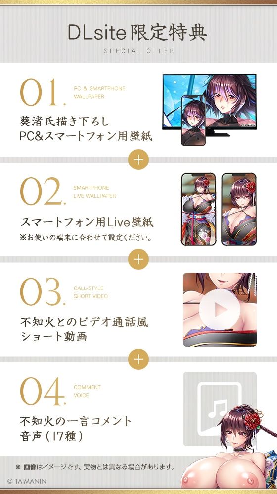 【対魔忍RPGX】水城不知火ASMR〜妖艶美魔女に精根尽きるまで、あなたは搾精られる〜のサンプル画像5