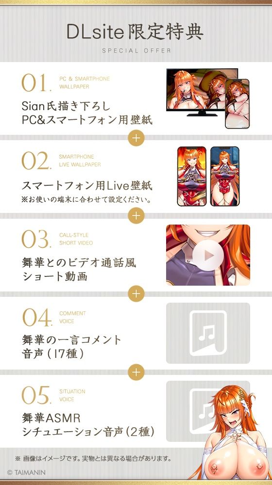 【対魔忍RPGX】神村舞華ASMR〜爆炎ヤンキーギャルとパパ活から始まるガチ恋性活〜のサンプル画像5