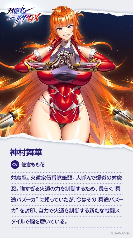 【対魔忍RPGX】神村舞華ASMR〜爆炎ヤンキーギャルとパパ活から始まるガチ恋性活〜のサンプル画像6