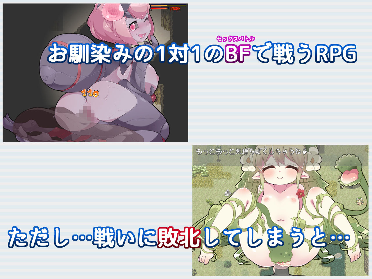Re:BF＆Re:BF外伝 教団の影と砂の御子パックのサンプル画像2