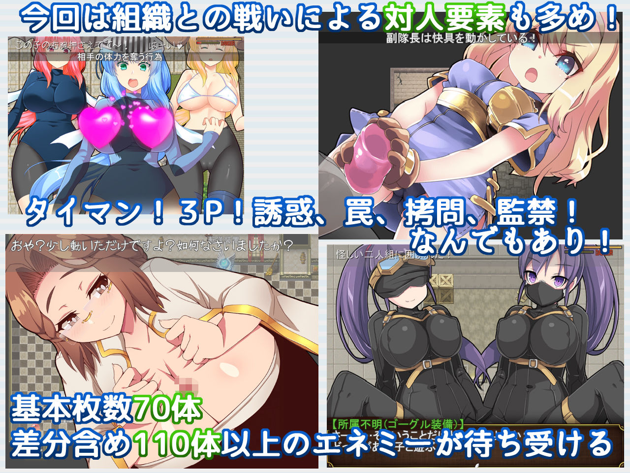 Re:BF＆Re:BF外伝 教団の影と砂の御子パックのサンプル画像4