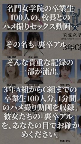 【4K動画】裏卒アル〜修学旅行で水着JK100人との禁断ハメ撮り流出〜のサンプル画像2