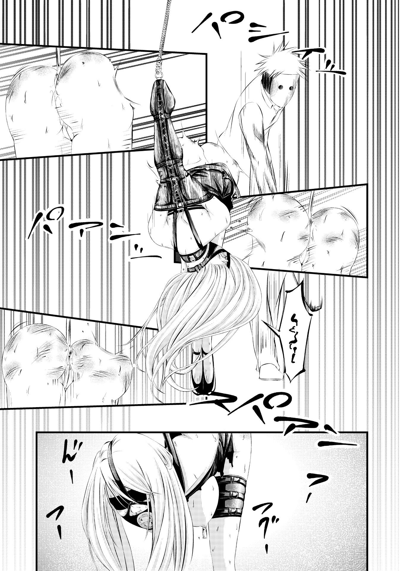 拘束・苦痛・快楽・女スパイ奴●堕ちのサンプル画像3