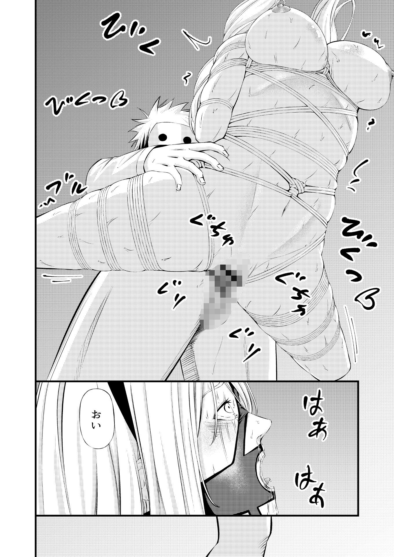 拘束・苦痛・快楽・女スパイ奴●堕ちのサンプル画像9