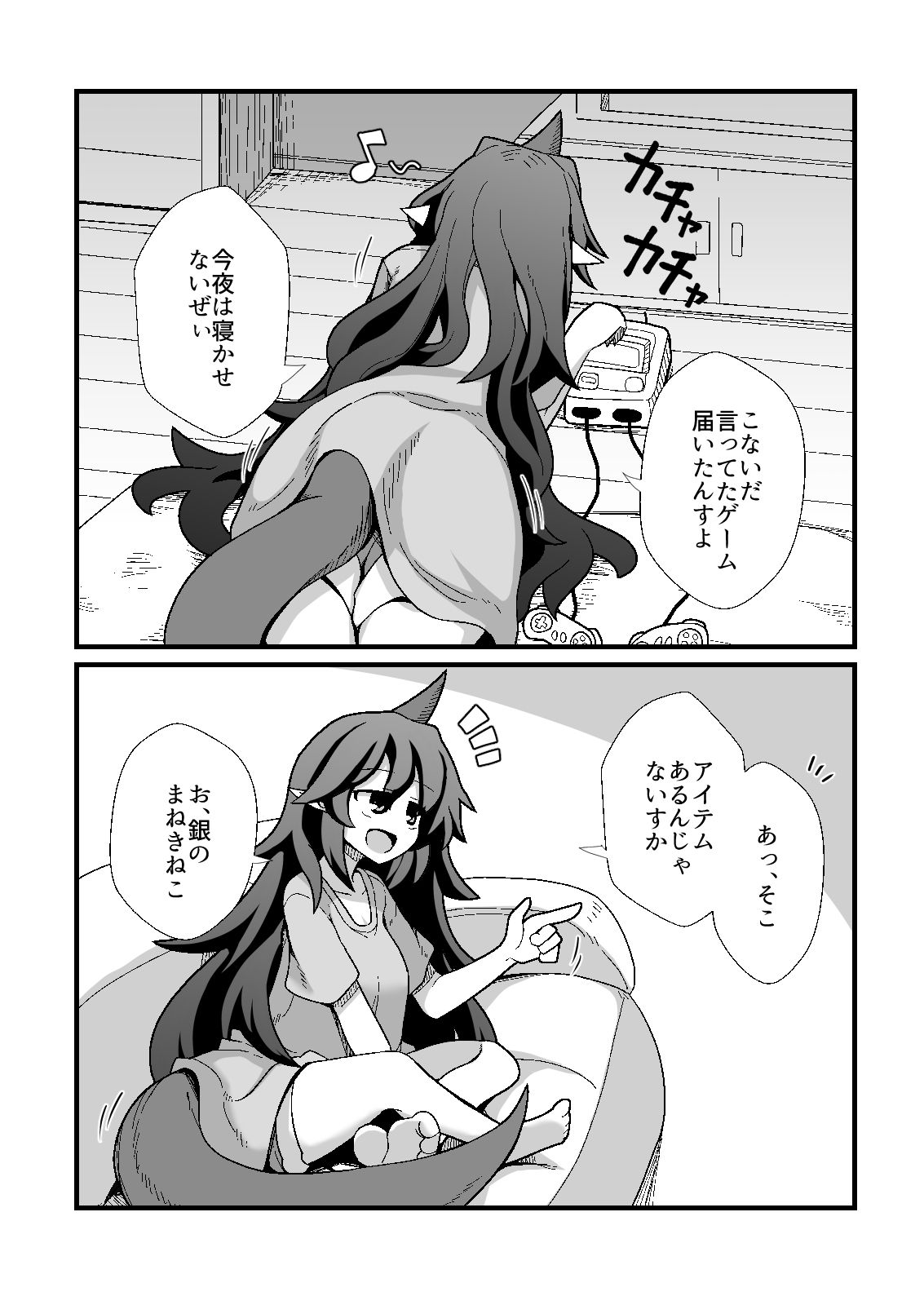 あーそういうのすきっすかーのサンプル画像2