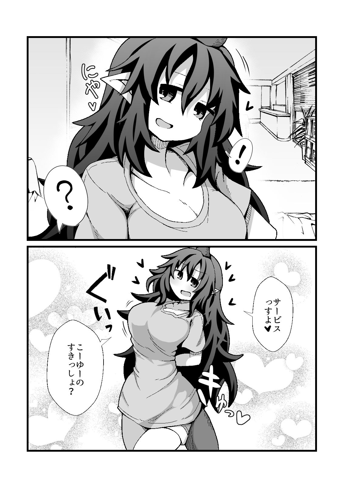 あーそういうのすきっすかーのサンプル画像4