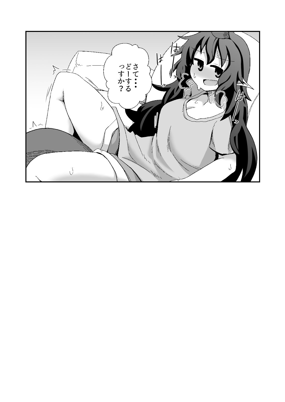 あーそういうのすきっすかーのサンプル画像8