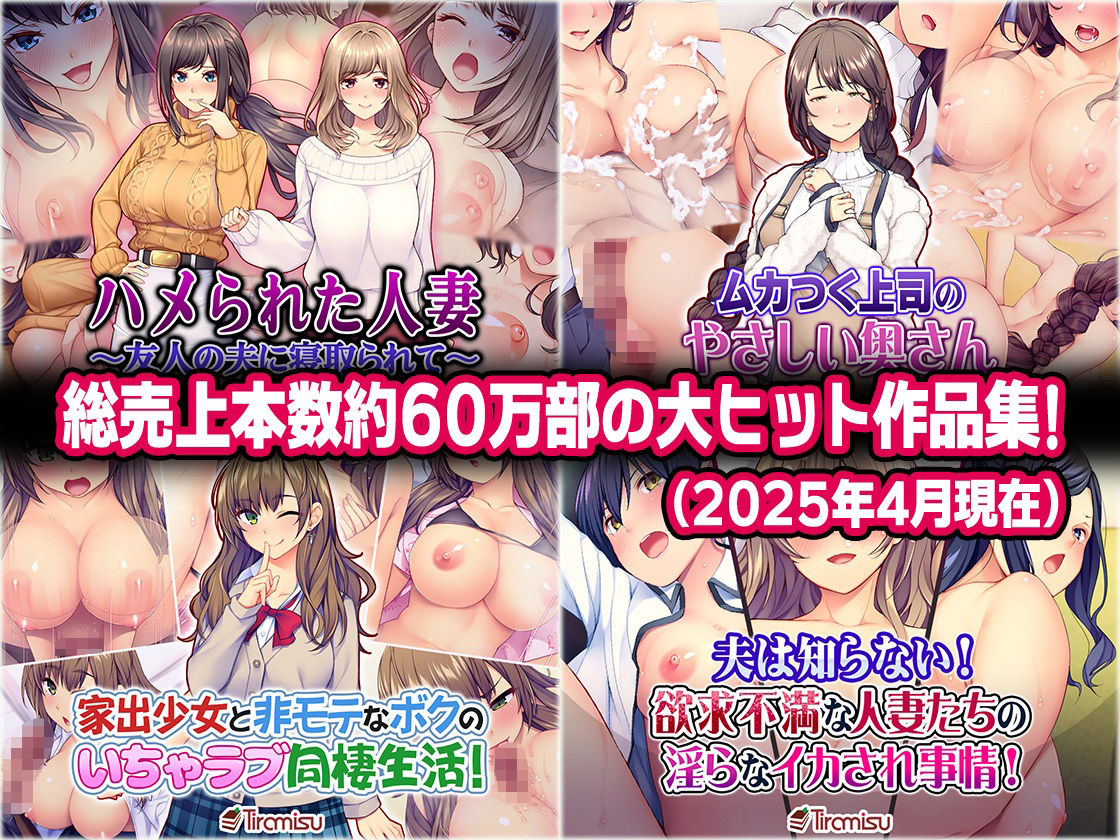 Tiramisu CG コンプリートBOX VOL.3 【No.41-60・20作品収録】のサンプル画像2