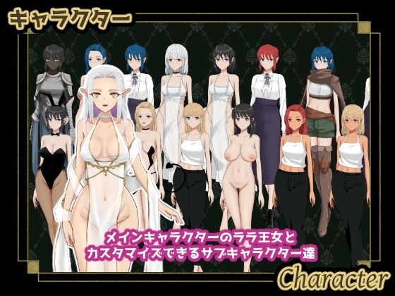 繁殖ゴブリン  エルゴル共和国100日リミットのサンプル画像2