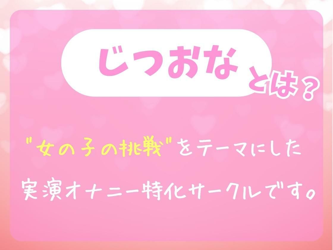 ※期間限定110円！【オナニー実演×爆音マン屁！？】処女でボーイッシュ＆バイのカフェ店員が生おまんこASMR！？爆音とろぐちょ水音＆オホ声「変な声でちゃう…ッッ！？」のサンプル画像2
