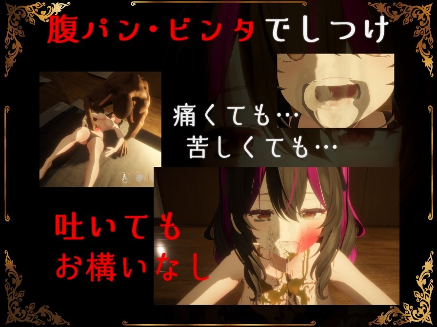IRRUMATIO ULTRAのサンプル画像2