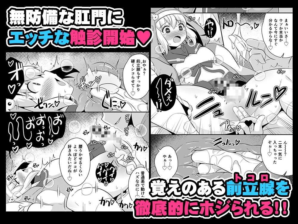 ごめんなさい…ウチはただのオカマでしたのサンプル画像3