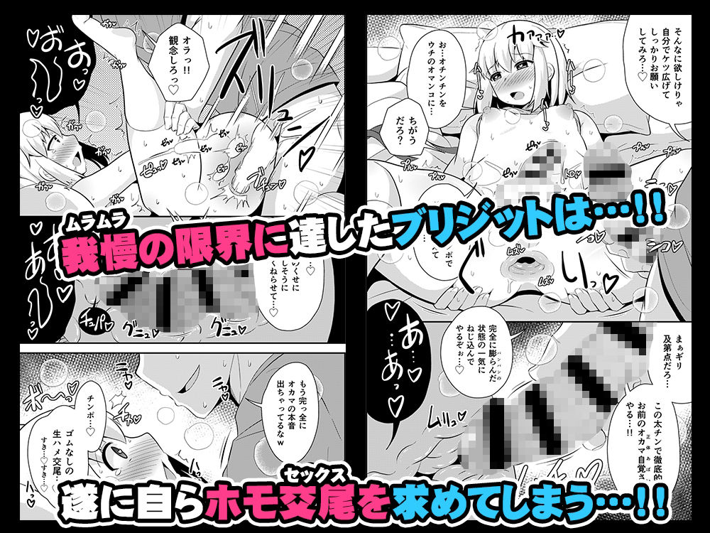 ごめんなさい…ウチはただのオカマでしたのサンプル画像6