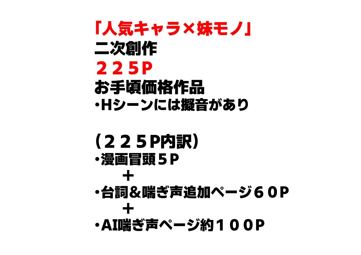 俺は大好きな古手川●のお兄ちゃんになる《セリフ有りCG版》〜《お兄ちゃんに転生》〜のサンプル画像6