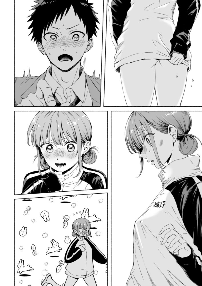 レオタードを着てないのがバレましたのサンプル画像1