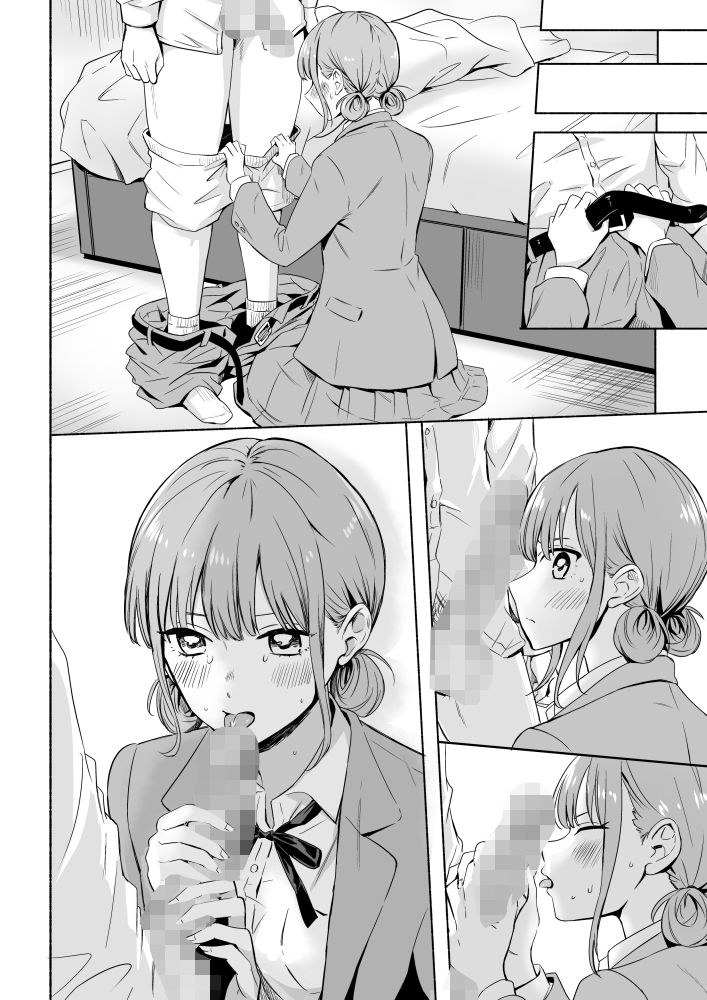 レオタードを着てないのがバレましたのサンプル画像4