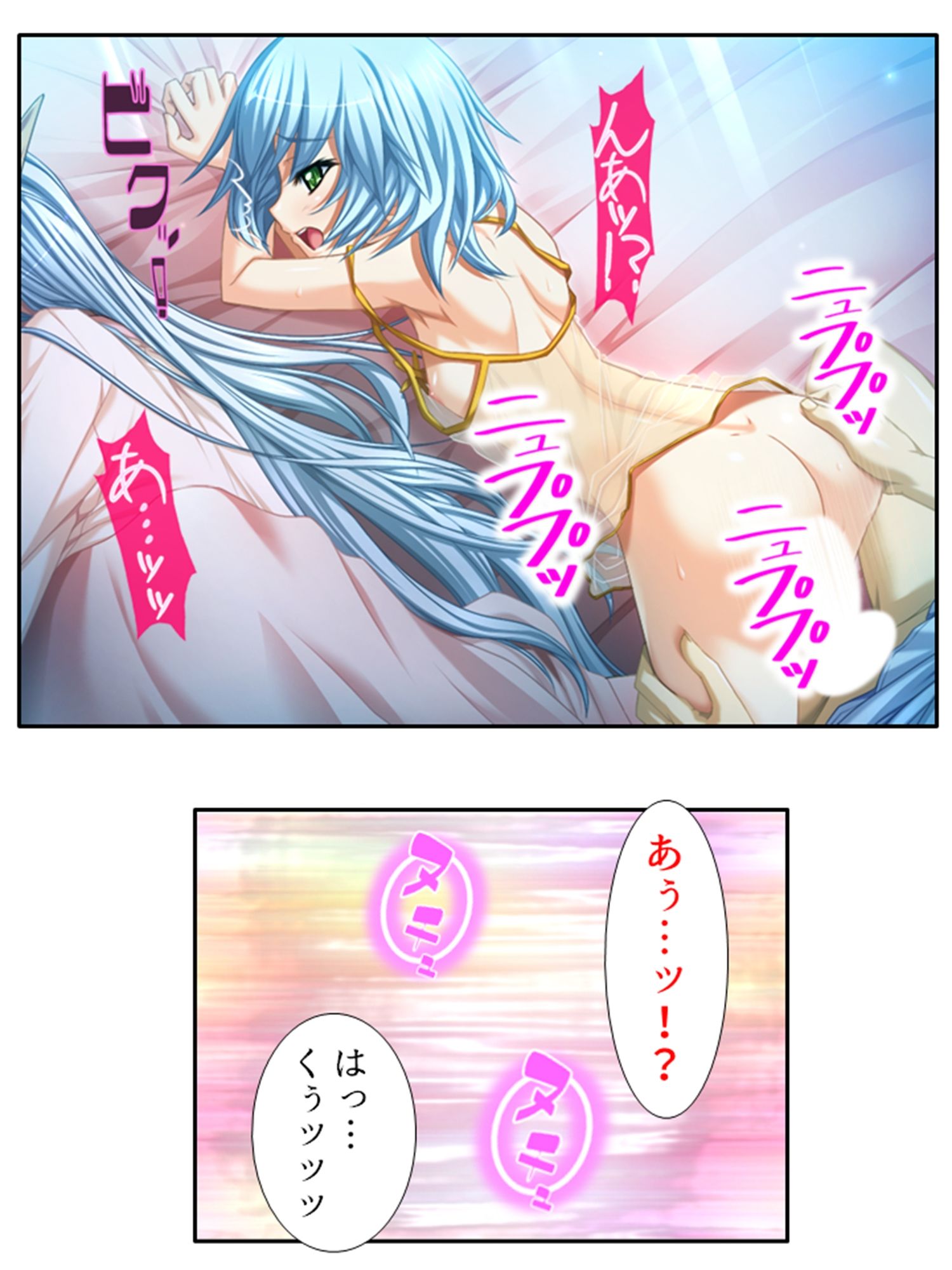 学園ごと異世界転移した僕の異種族ハーレム性体験 ＜総集編＞のサンプル画像6