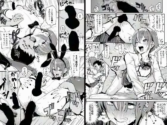 とあくん本のサンプル画像1