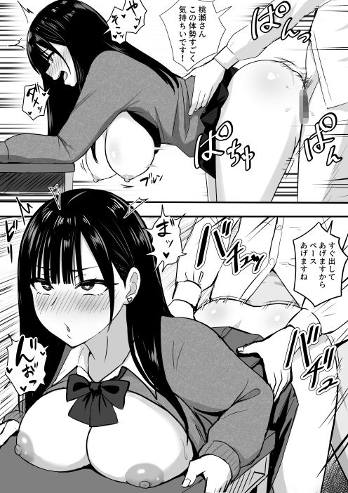 サキュバスシンドロームReのサンプル画像4
