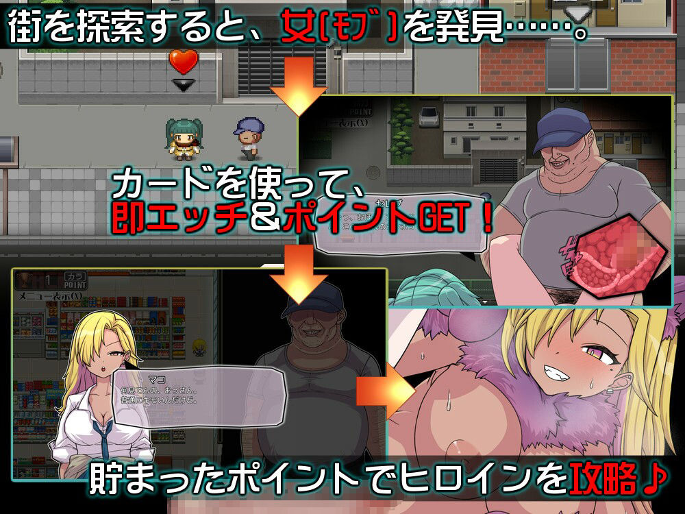 PACMO〜ドコでもナンでもダレとでも！？全ての女と身勝手SEX！！〜のサンプル画像1