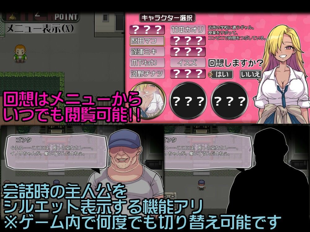 PACMO〜ドコでもナンでもダレとでも！？全ての女と身勝手SEX！！〜のサンプル画像4