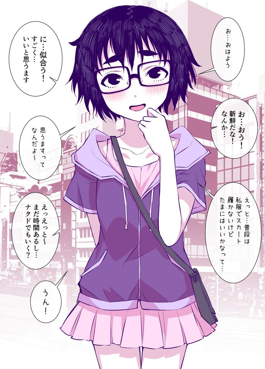 地味で可愛くて、実はエッチな俺の彼女のサンプル画像2