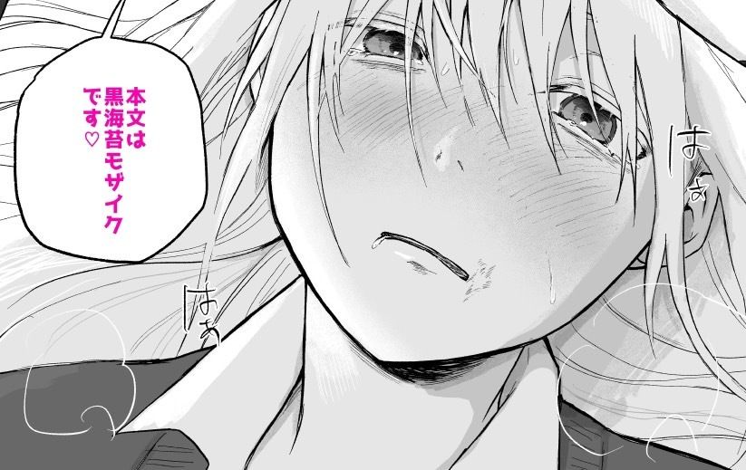 マゾ女子〇生自宅に連れ込んでいじめるのサンプル画像9