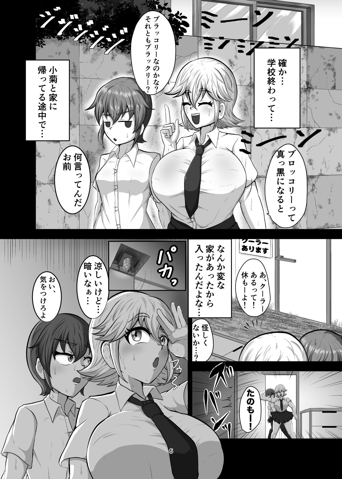 親友を孕まさないと出れない部屋のサンプル画像3