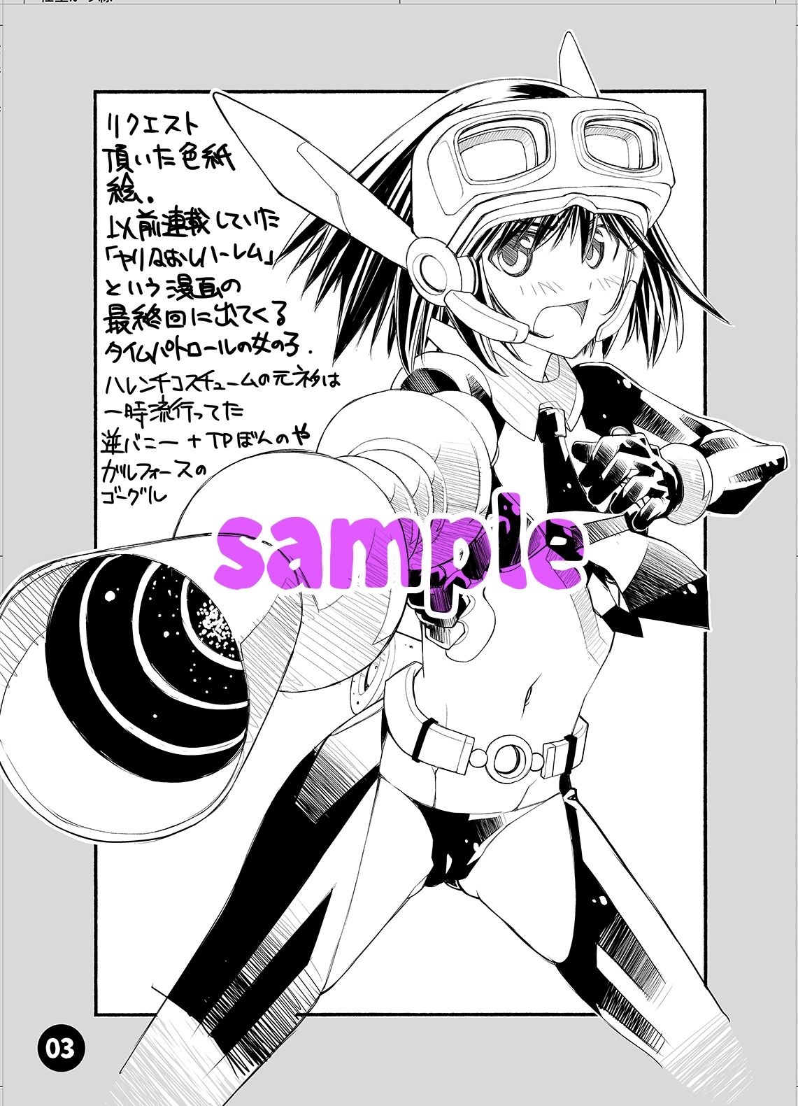 material25aprilのサンプル画像3