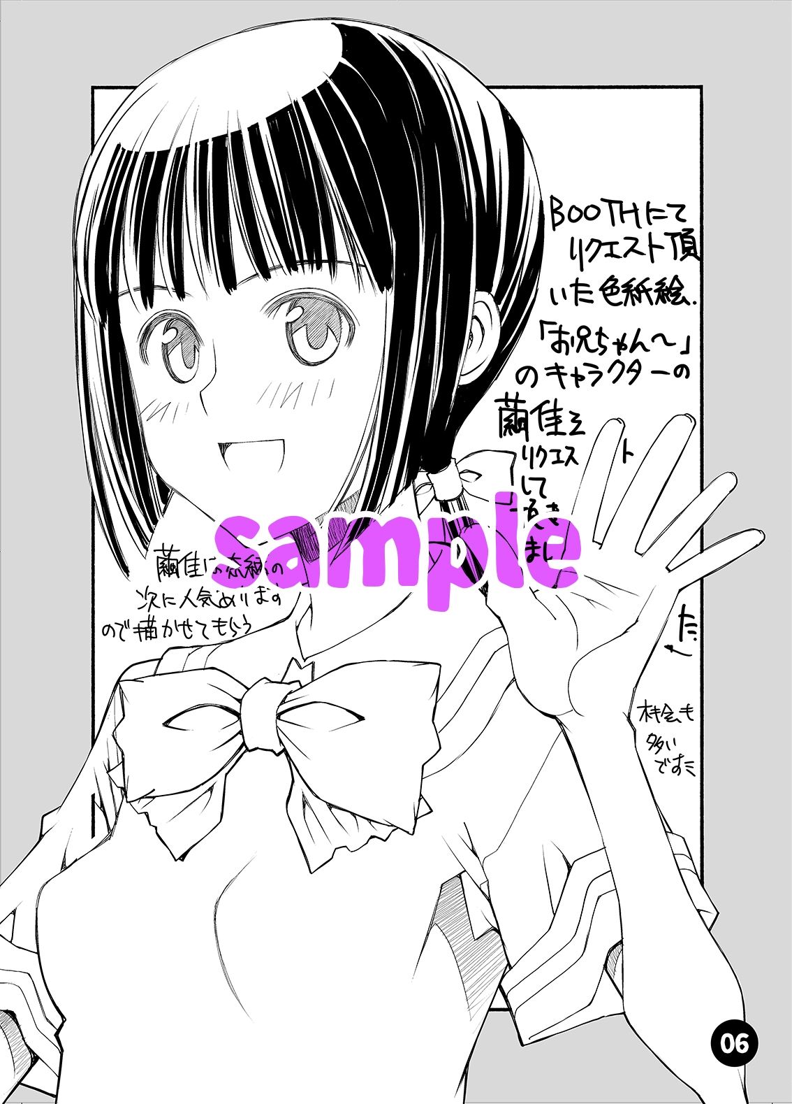 material25aprilのサンプル画像4